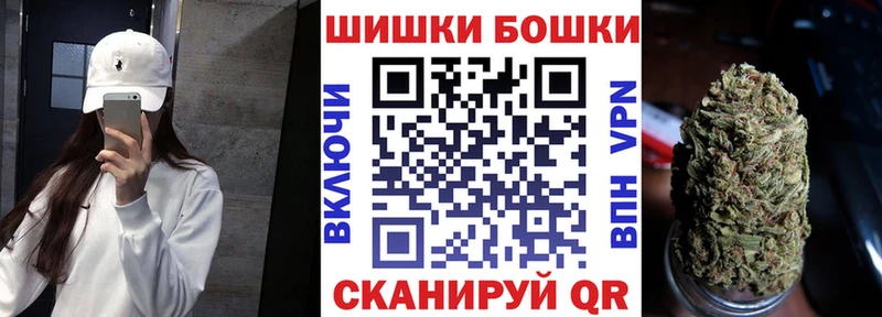 Купить наркотики Строитель Марихуана  Меф  МЕГА tor  ГАШИШ  Кокаин  Галлюциногенные грибы 