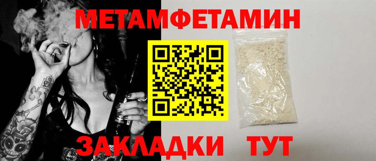 Amphetamine Premium Строитель