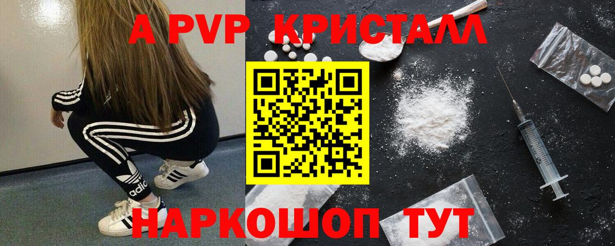 Alpha PVP VHQ Строитель