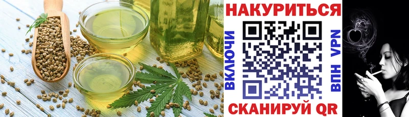 Печенье с ТГК конопля наркошоп omg ссылки Строитель