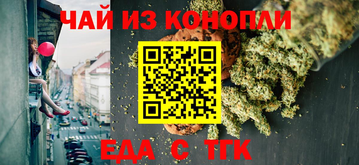 Строитель  Canna-Cookies марихуана  Вход с VPN 