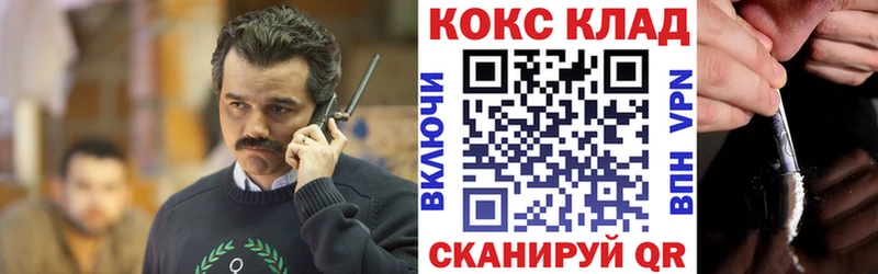 Кокаин 99%  купить наркотики сайты  Строитель 