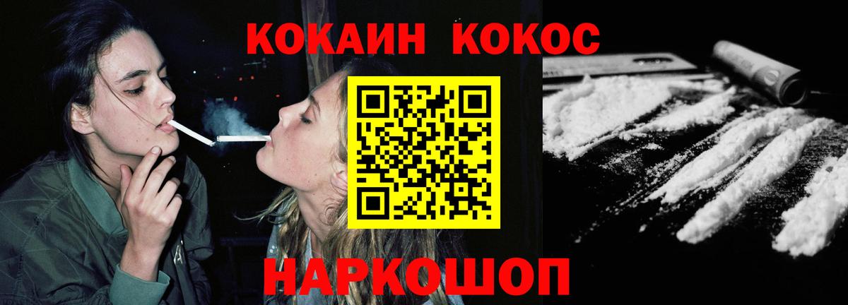 Cocaine Columbia  Вход с VPN  купить наркотики цена  Строитель  Cocaine FishScale 