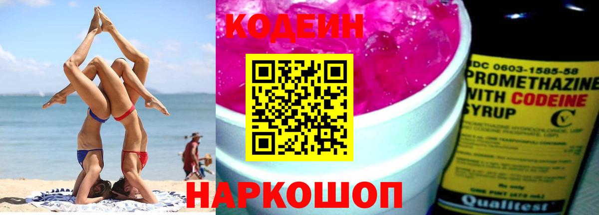 Мефедрон Строитель