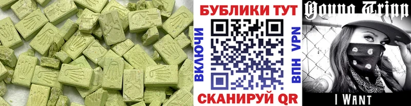цены наркотик  Строитель  нарко площадка телеграм  Ecstasy 99% 