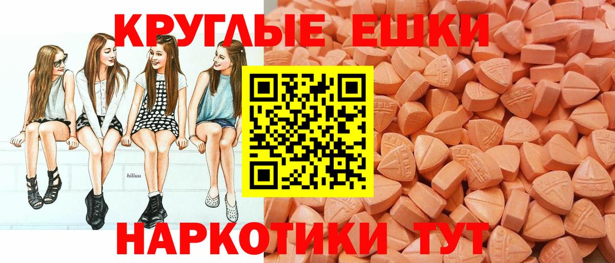 Строитель  Ecstasy бентли  MEGA как войти  Вход с VPN  Ecstasy Punisher 