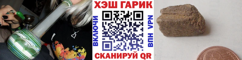 ГАШИШ убойный  Строитель 