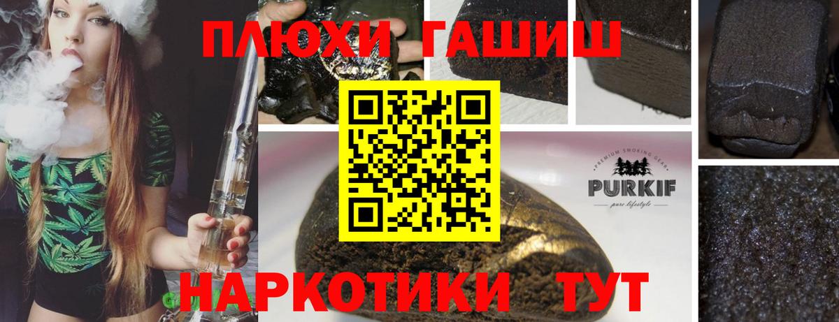 Гашиш  Кокаин  Мефедрон   Экстази  Строитель  Конопля  Вход с VPN  Гашиш  Вейп ТГК 