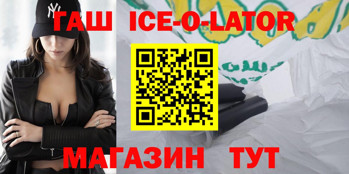 Гашиш  ГАШИШ индика сатива  Вход с VPN  Строитель  Гашиш убойный 