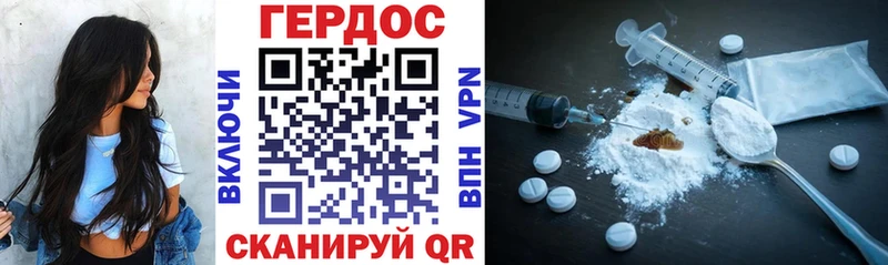 ГЕРОИН VHQ  Строитель 