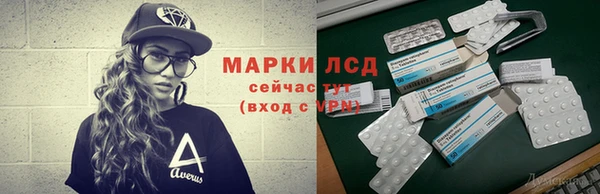 наркотики Кулебаки