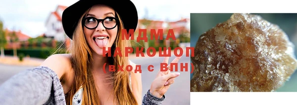молекула духа Краснослободск