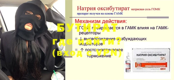 mix Куйбышев