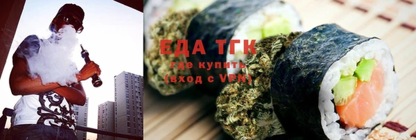 COCAINE Красноперекопск