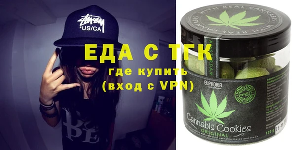 молекула духа Краснослободск