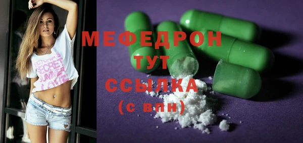 молекула духа Краснослободск