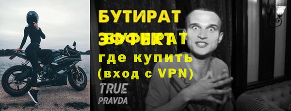 COCAINE Красноперекопск