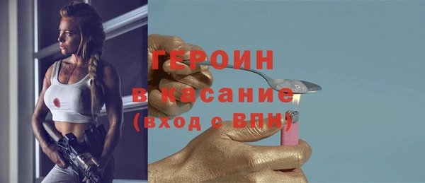jwh Краснотурьинск