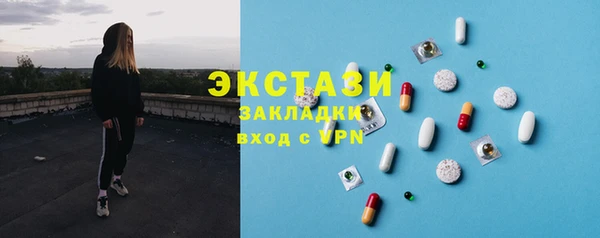 mix Куйбышев