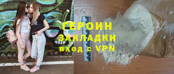 молекула духа Краснослободск