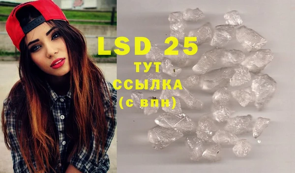 COCAINE Красноперекопск