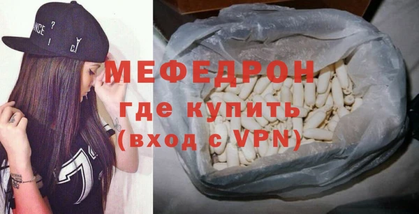 COCAINE Красноперекопск