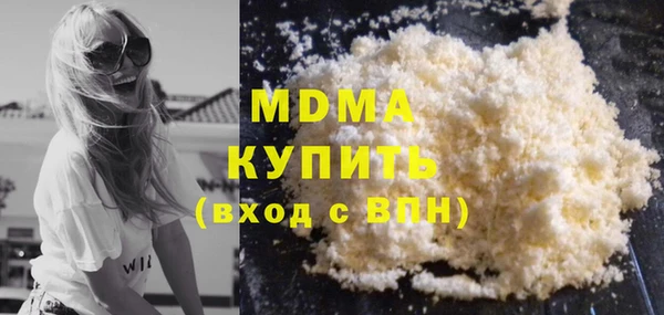 mix Куйбышев