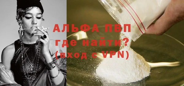 MDMA Premium VHQ Костерёво