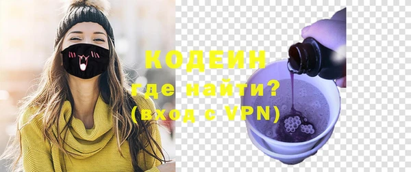 кокаин VHQ Михайловка