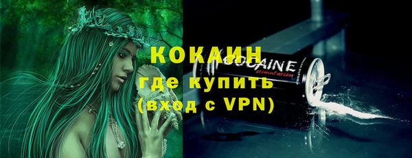 mix Куйбышев