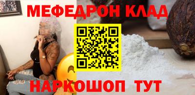 PSILOCYBIN Жуковский