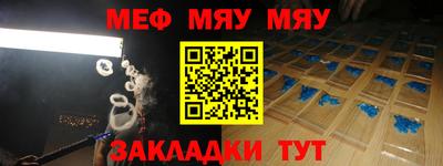 PSILOCYBIN Жуковский