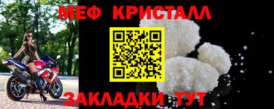 ешки Заводоуковск
