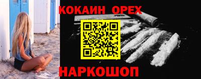 PSILOCYBIN Жуковский