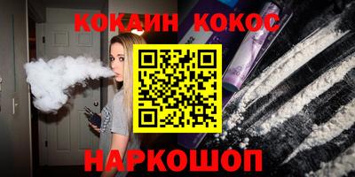 ешки Заводоуковск