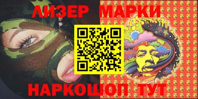 ALPHA-PVP Заволжье