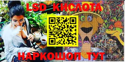 трава Камышлов