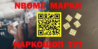 ALPHA-PVP Заволжье