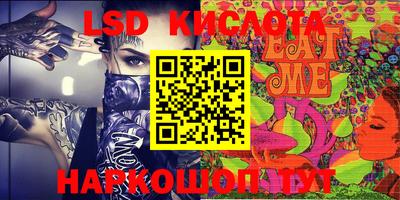 PSILOCYBIN Жуковский