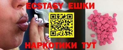 PSILOCYBIN Жуковский