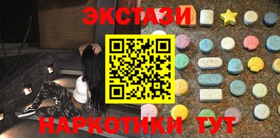 ешки Заводоуковск