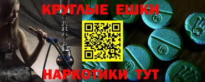 PSILOCYBIN Жуковский