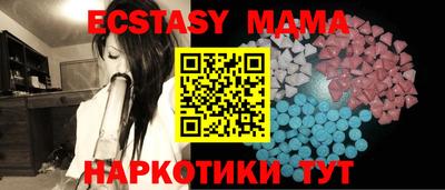 ешки Заводоуковск