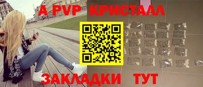 ешки Заводоуковск