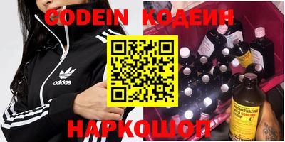 PSILOCYBIN Жуковский