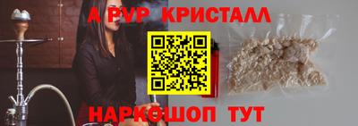 PSILOCYBIN Жуковский