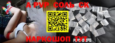ALPHA-PVP Заволжье