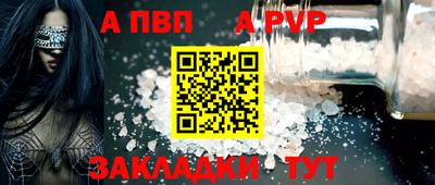 PSILOCYBIN Жуковский