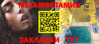 ешки Заводоуковск
