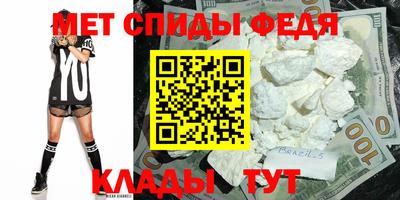 ALPHA-PVP Заволжье